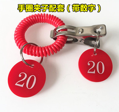 Number plate clip Name storage key card Malatang dining room number plate table sticker Rubbing bath bathing shoe clip