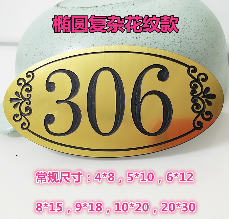 House number House number Custom number plate Two-color plate House number two-color plate engraving number plate Door number plate