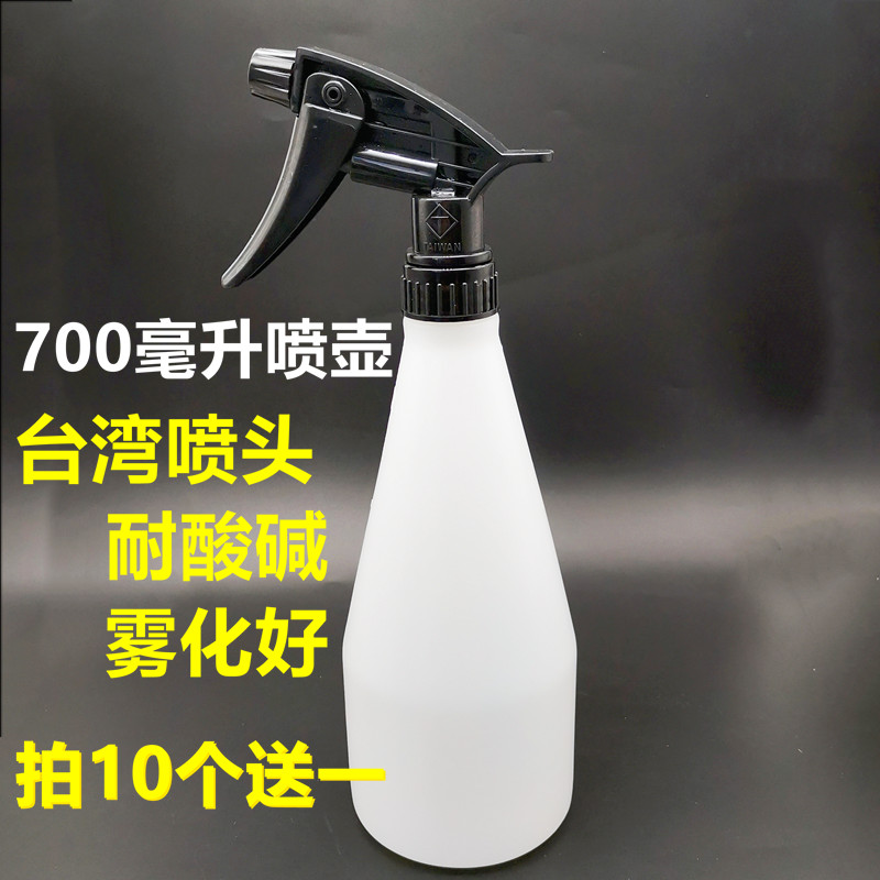 Car beauty tools Small watering can Acid and alkali resistant hand pressure air sprayer Plastic bottle cleaning interior tools
