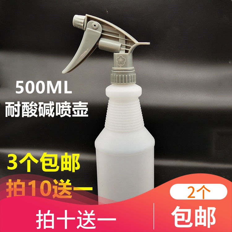 Special spray pot head for car cling film 500 ml of acid-resistant, small spray jug spray bottle Kettle Nozzle Nozzle Universal