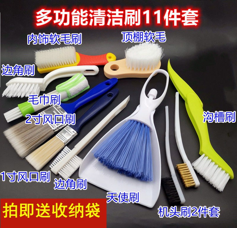 Car With Interior Cleaning Tool Practical Suit Car Wash Small Brush Soft Mullet Clean Ceiling Slit Fine Wash