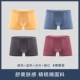 Tốt sóng đồ lót nam quần boxer cá tính kích thước lớn thanh niên bốn góc quần short thủy triều mùa hè đồ lót không tam giác - Nam giới