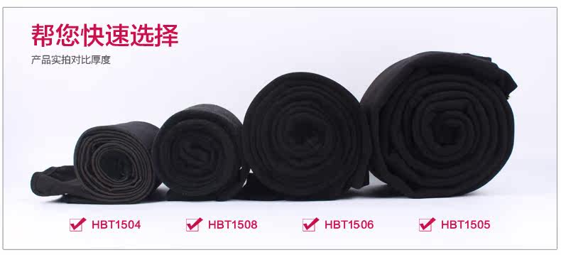 Pantalon collant jeunesse HBT1505 - Ref 755889 Image 8