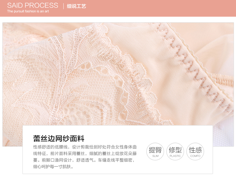 Slip DD1603 en autre - Ref 642496 Image 8