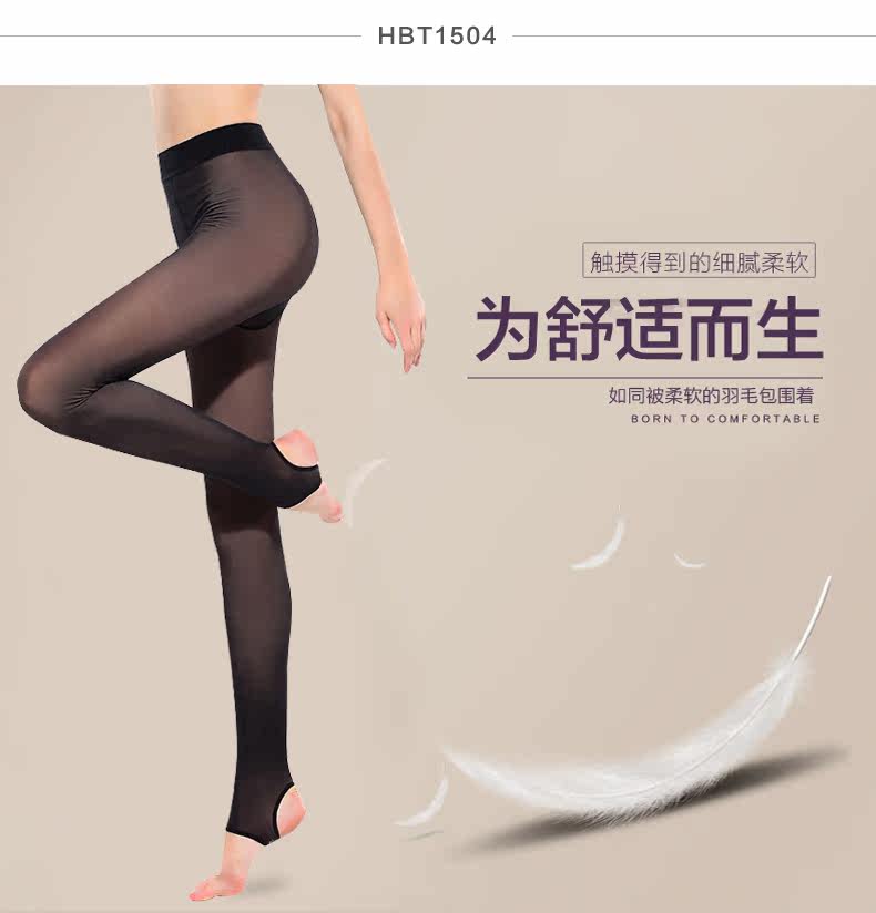 Pantalon collant jeunesse HBT1505 - Ref 755889 Image 6