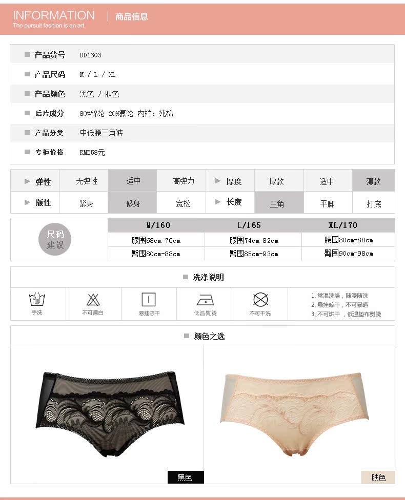 Slip DD1603 en autre - Ref 642496 Image 7