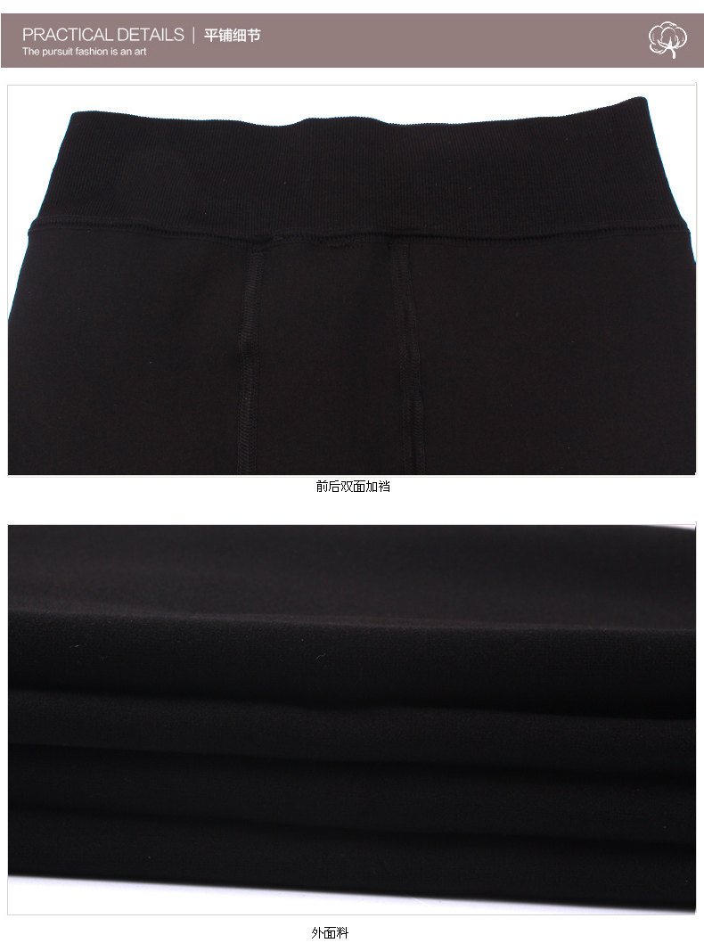 Pantalon collant jeunesse HBT1505 - Ref 755889 Image 15