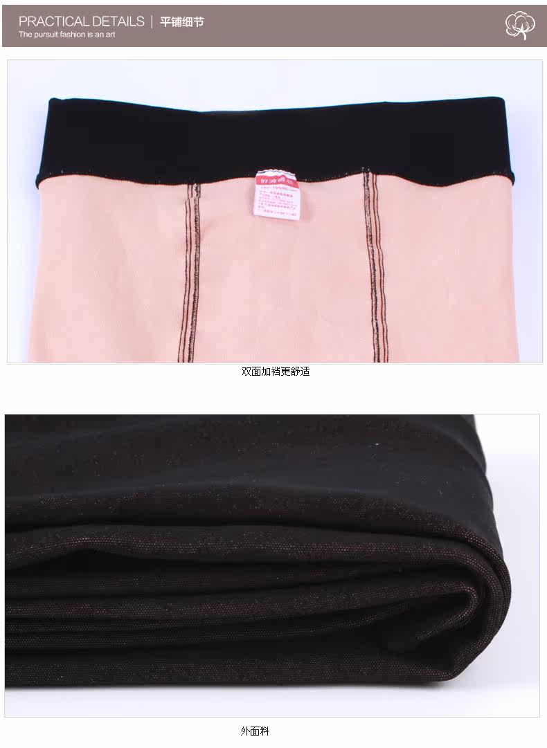 Pantalon collant jeunesse HBT1505 - Ref 755889 Image 10