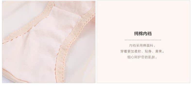 Slip DD1603 en autre - Ref 642496 Image 10