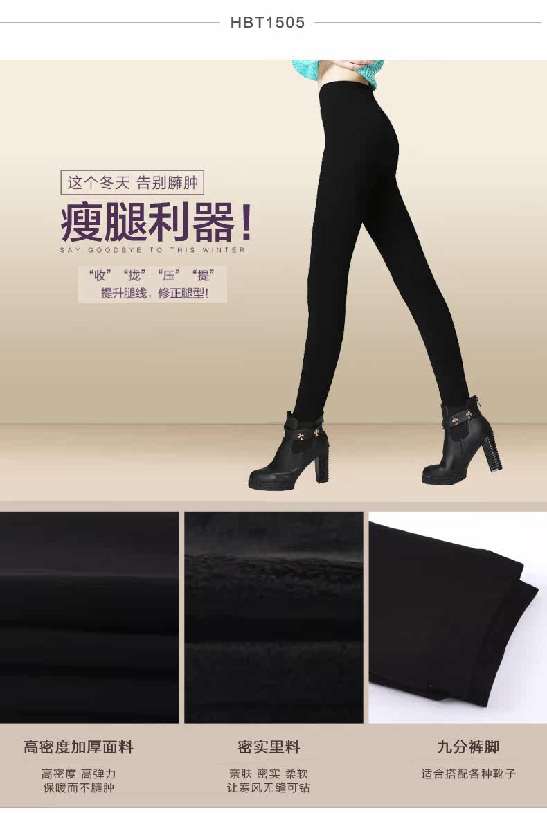 Pantalon collant jeunesse HBT1505 - Ref 755889 Image 13