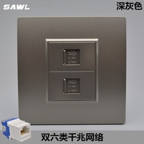 Dark gray dual-port Category 6 network computer socket type 86 two-digit Gigabit information panel 2 CAT6 network cable plugs