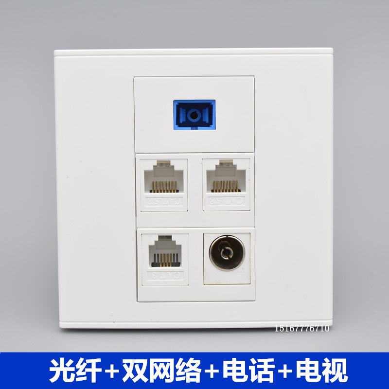 Dual-port network cable fiber telephone TV socket Type 86 cable closed circuit SC optical brazing computer voice information panel