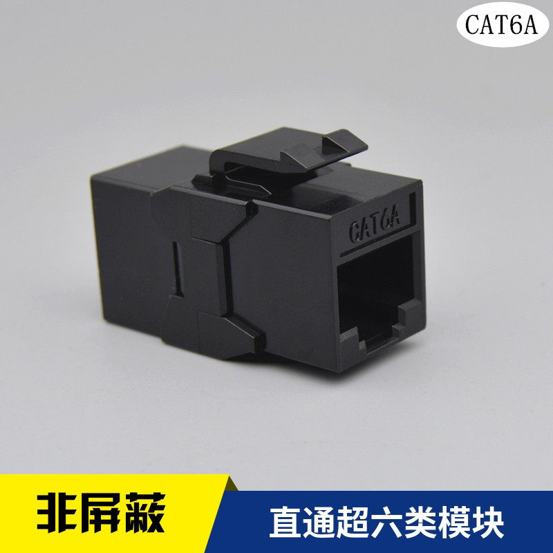 Straight through supersix types of internet module RJ45 module Carp-type rotary joint network route port extender computer dual-pass head
