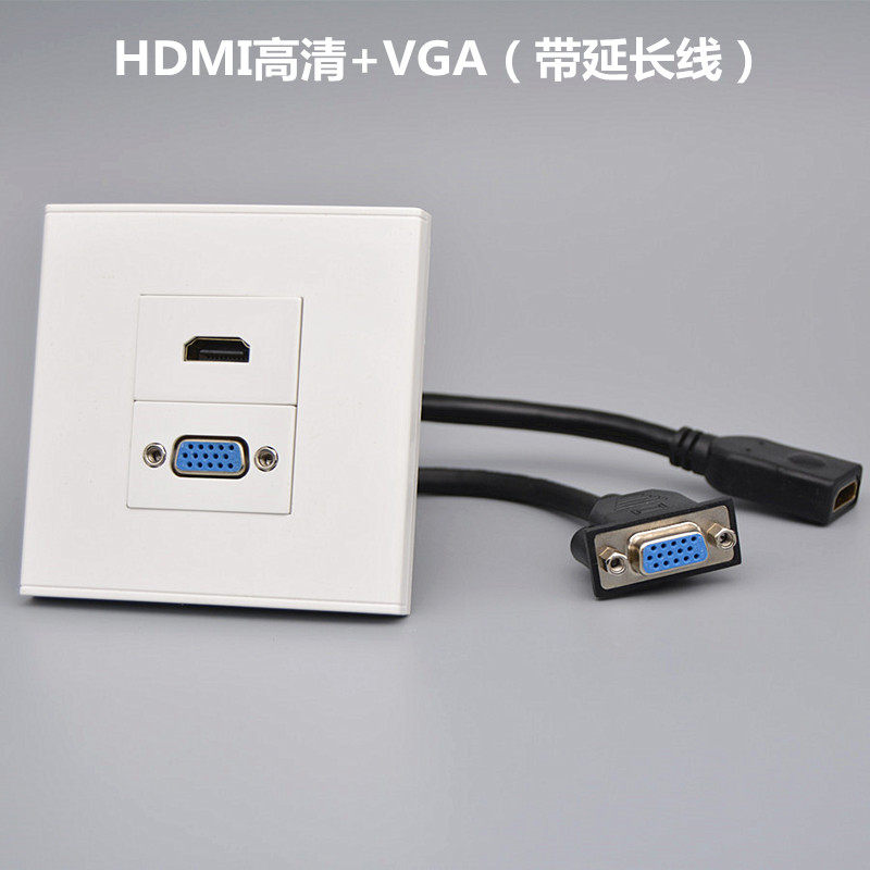 Type 86 HDMI HD VGA projector with extension cable socket butt female to female VGA HD multimedia panel