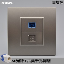 Dark gray fiber optic cable with Category 6 network cable socket CAT6 Category 6 computer Gigabit network SC fiber optic socket wall panel