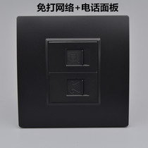 Black Internet Telephone Panel 86 Type PC Voice Socket is RJ45 Network Information Panel