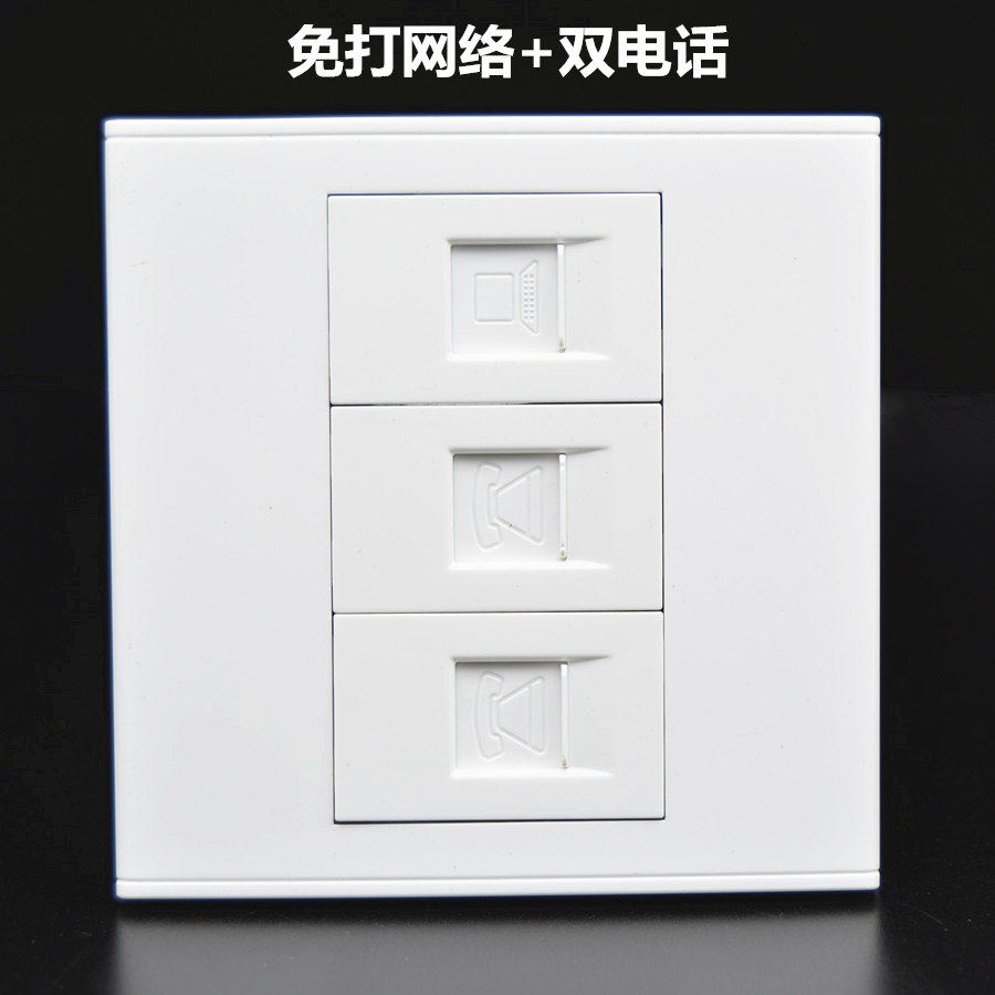 Computer telephone wall socket 86 type CAT5E network cable network broadband 2 CAT3 telephone voice panels