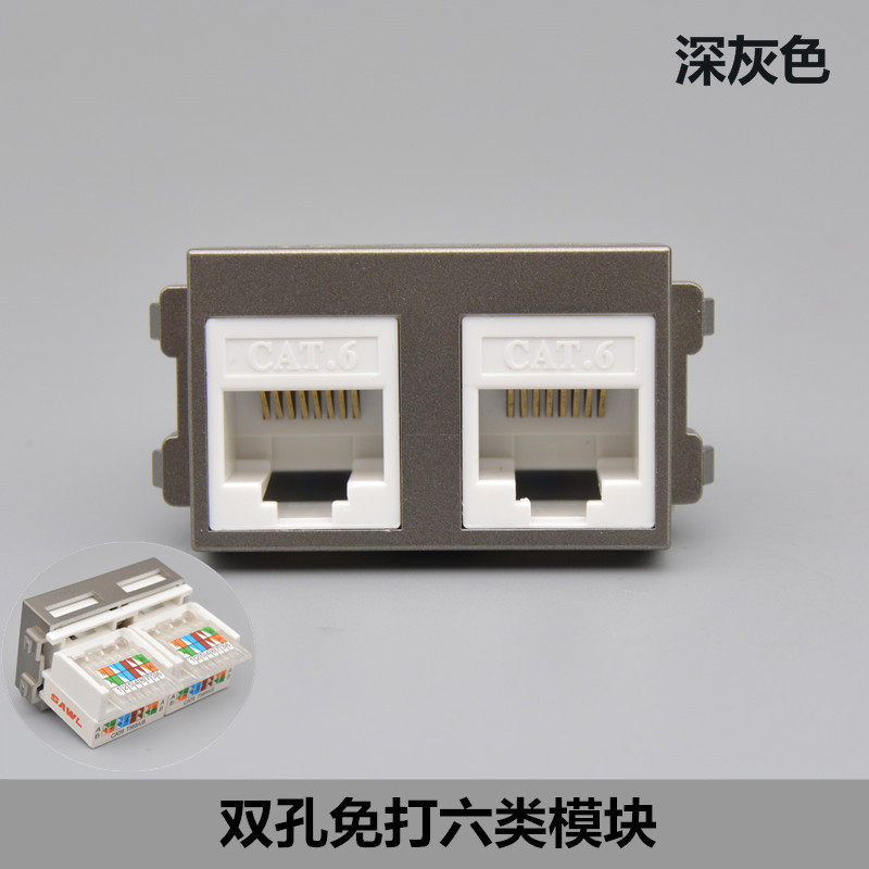 Dark Grey Free to Double Six Class one thousand trillion Internet Module Eight Core RJ45 Internet Interface Module One 2 Network Route Module