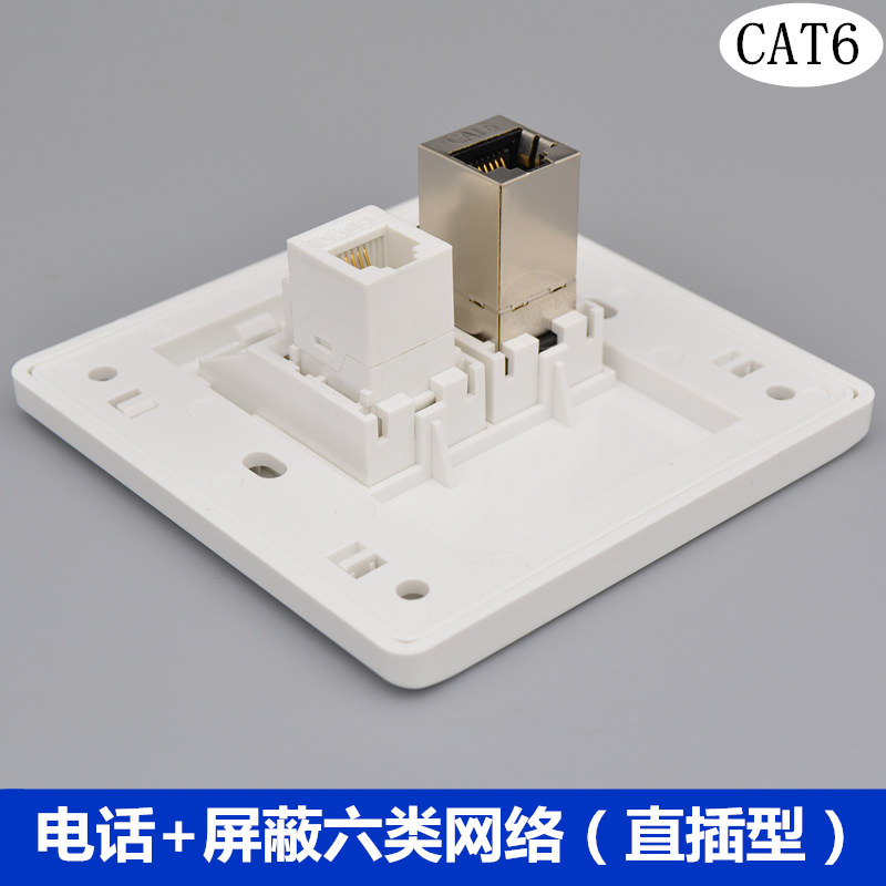 Six types of straight-through shielded network cable port with telephone socket Type 86 dual-port computer direct plug Gigabit Internet phone panel