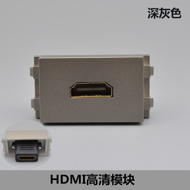 Dark Grey Straight Head HDMI HD Module Panel Video Matching Features 2 0HDMI Digital TV Socket-Taobao