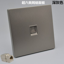 Dark gray single-port Category 6A shielded network cable socket with Gigabit computer module and one network port wall plug panel