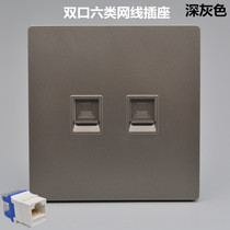 Dark gray dual-port Category 6 network socket 86 two-digit Gigabit computer module 2 CAT6 network cable socket panel