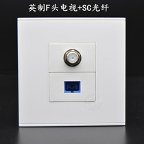 TV fiber optic port socket British F head wired SC fiber optic socket type 86 multimedia fiber optic network wall surface