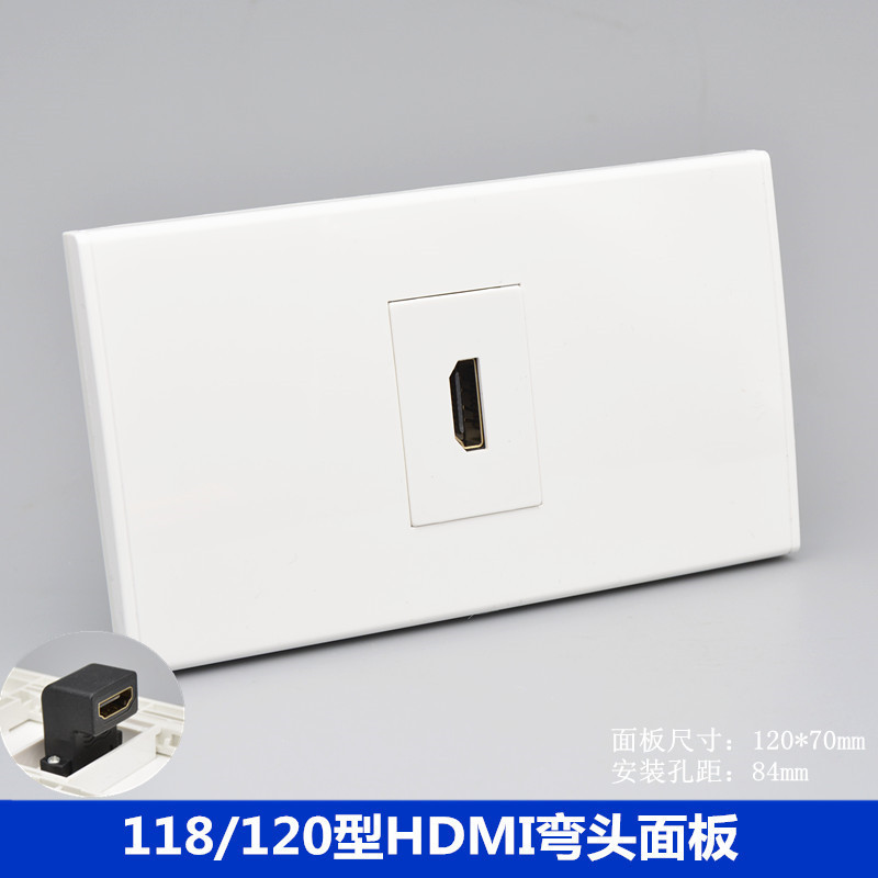 Type 118120 One 90 ° H D M I HD HIGH DEFINITION ELBOW BUTT DOUBLE PASS STRAIGHT JACK AMERICAN PANEL MULTIMEDIA SOCKET-Taobao