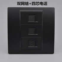 Black double-port network socket with telephone line panel 86-type concealed phone two-person computer network cable information socket
