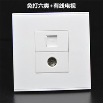 Category 6 computer with TV wall plug-in panel 86-type TV cable-free Gigabit network cable port RJ45 network socket E6