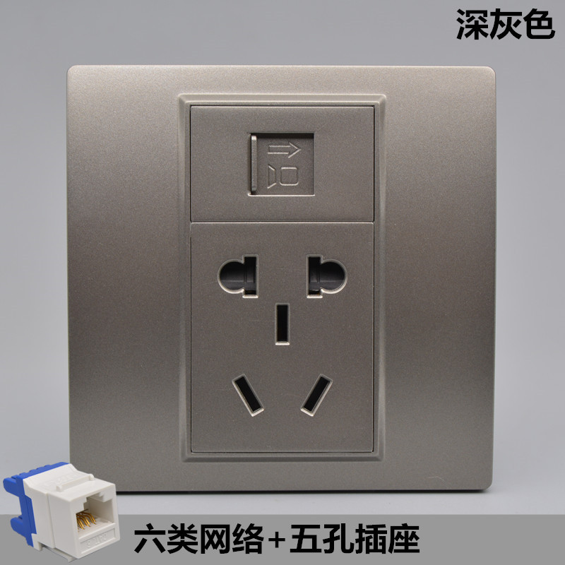 Dark Grey Six Types Internet Plus 5 Holes Wall Socket 86 Single Computer one thousand trillion Network Route Port With Five Holes Power Panel