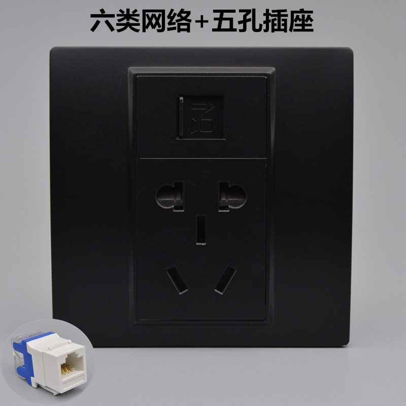 Black Six Type Internet Panel Five Holes Socket 86 Type CAT6 one thousand trillion Computer Network Route Port With 5 Holes Power Outlet