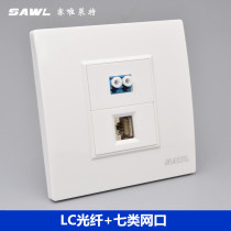 Seven types of network fiber optic lc panel 86 type 7 class 10000 trillion with shielded network cable LC light drill hole cat7 wall socket