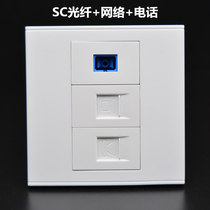Telephone network fiber optic panel type 86 cable-free port computer voice SC single-mode optical fiber broadband wall socket