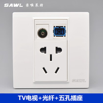 SC optical fiber TV 5-hole power socket 5-hole optical brazing flange coupler TV wired computer plug-in broadband panel