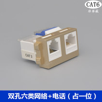 Champagne color 128 type dual port one CAT6 Gigabit computer port voice line-free Category 6 Internet phone module