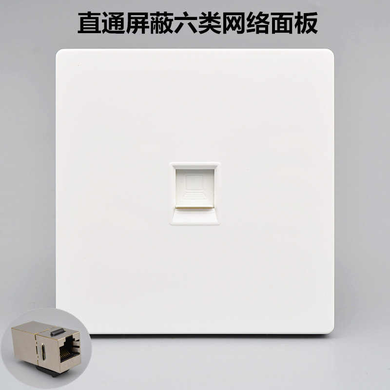 Single-port straight-through six shielded network cable socket Gigabit computer module network extension docking head Double-pass head panel