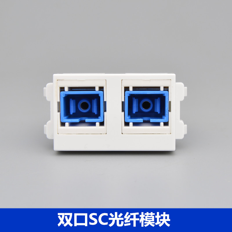 Dual Mouth SC Fiber Module 128 Type Broadband Computer module contains 2 optical brazed flange coupler sockets