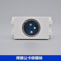 Type 128 microphone XLR panel module welded XLR male socket module microphone audio function parts