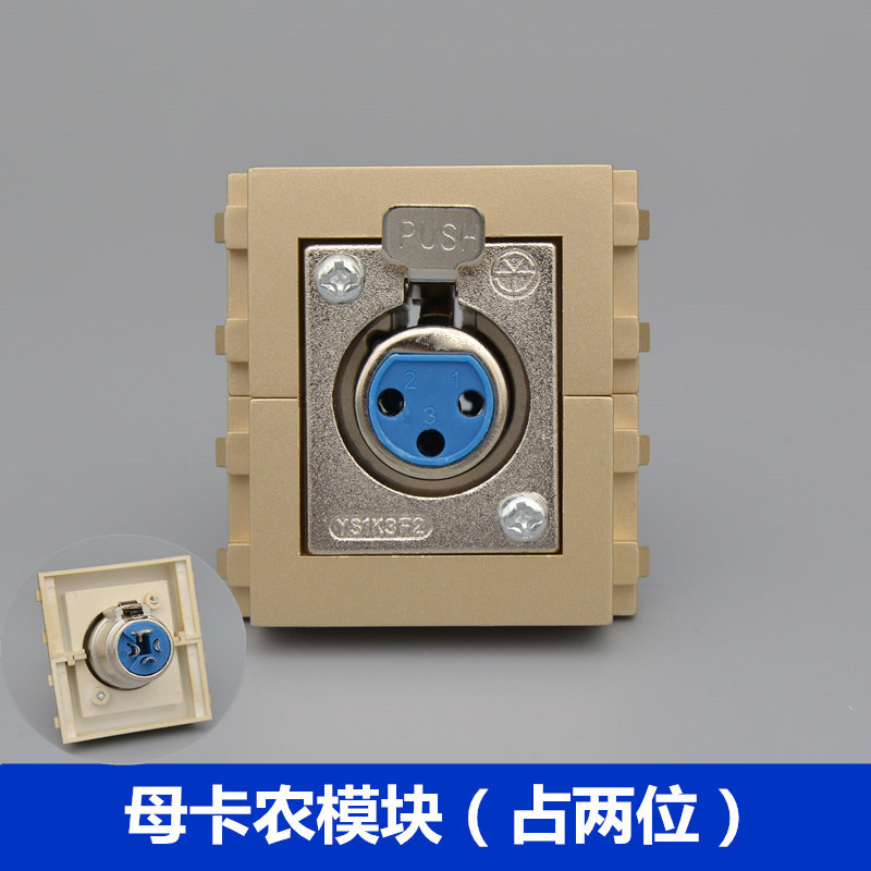 Champagne Color Mother Carnon Audio Module 128 Type Triple Hole Microphone Camnon Head Sound Microphone Multimedia Socket