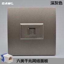 Dark gray single-port Category 6 network socket RJ45 Gigabit network cable computer module one CAT6 network cable port panel