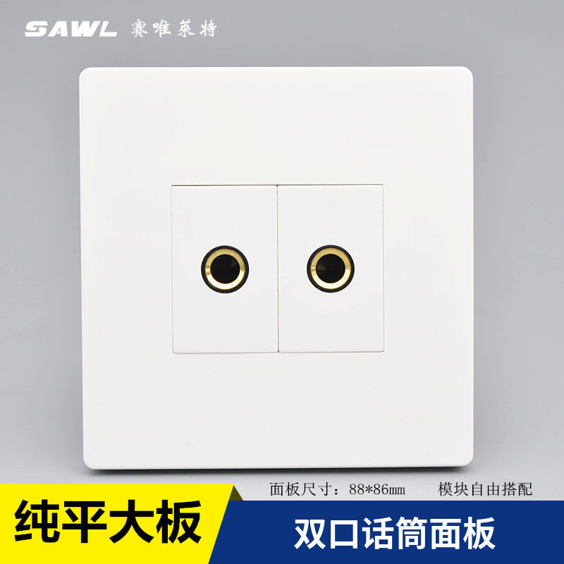 Large plate double mouth microphone panel 2 screws pressure line 6 5 large three-core microphone microphone audio switch socket