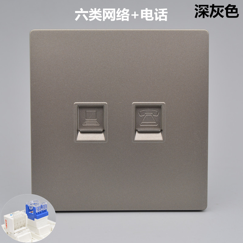Dark gray dual-port VOIP information panel two-digit Gigabit Six-class computer LAN outlet voice socket 1 network 1 power