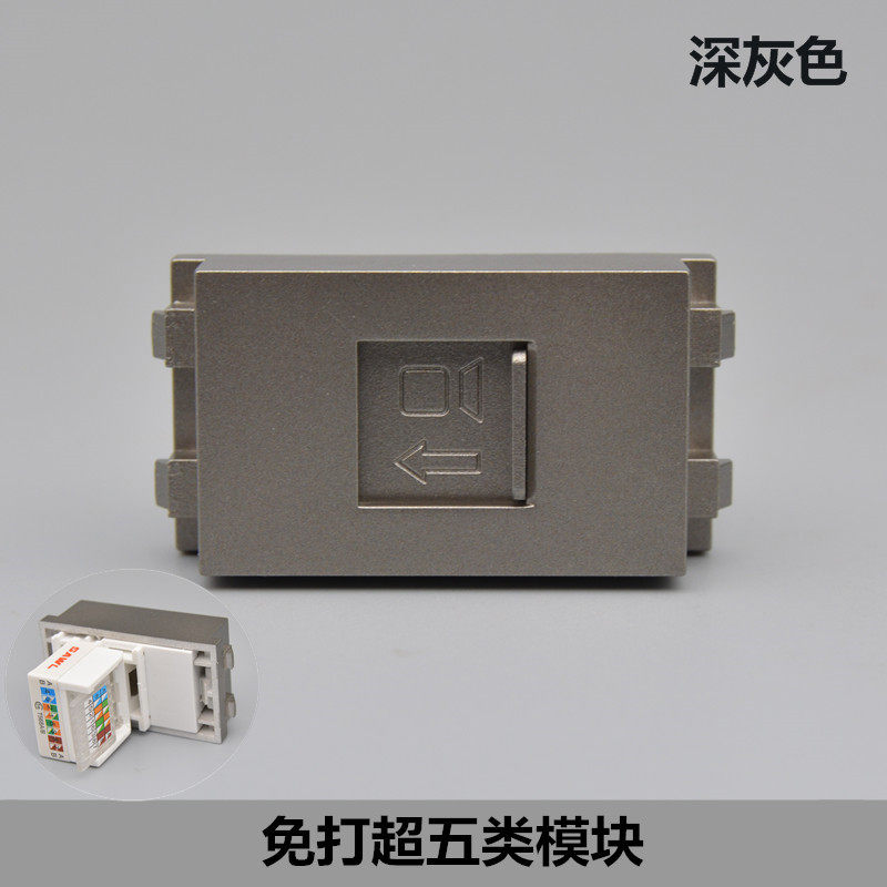 Dark grey Ultra five class free of beating Internet computer socket module RJ45 Internet interface panel mesh with protective door Internet interface