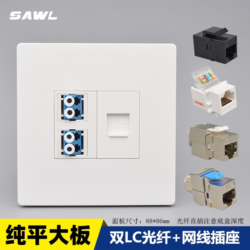 Network double fiber panel 86 Type six Type 1000000000000000 Seven Type 10,000 trillion Type of cable inserts LC Light Solder Mouth Wall Socket-Taobao