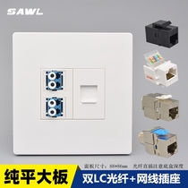 Network dual fiber panel 86 type 6 gigabit 7 10G 8 network cable plug into LC fiber optic socket wall socket