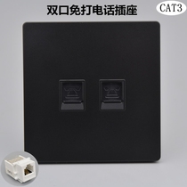 Black dual-port telephone socket two-position voice information module CAT3 category three socket two-position phone-free panel