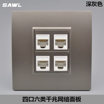 Dark gray four-port Gigabit network cable socket type 86 information computer socket CAT6 four-digit category six network panel