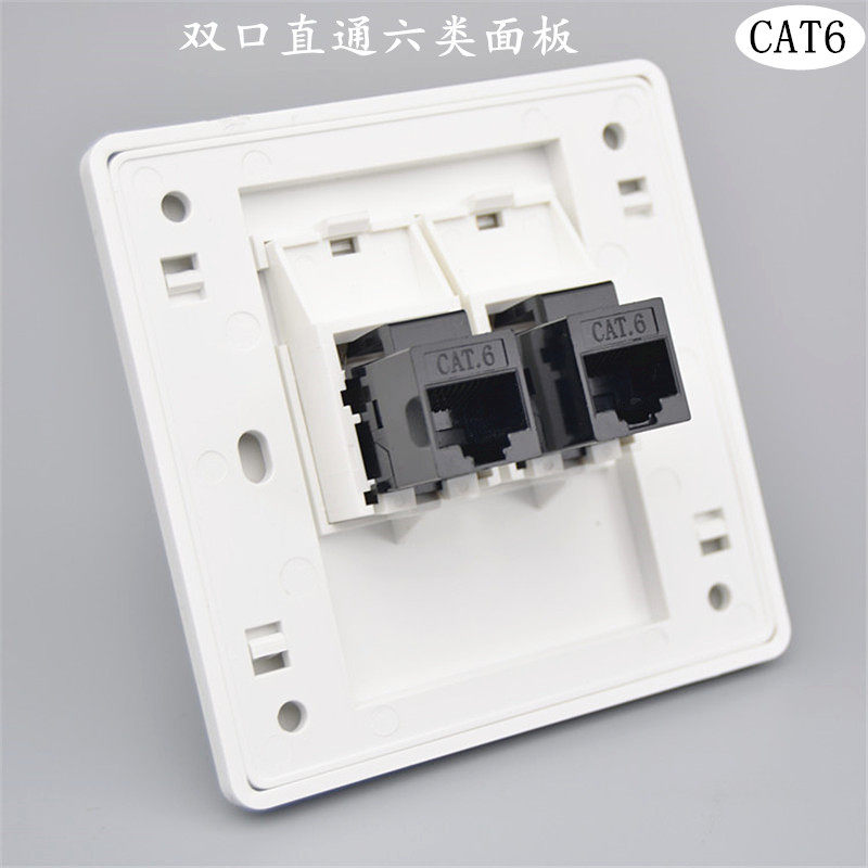 Type 86 Two-position dual-through-head six types of Internet sockets 2 CAT6 Direct insertion Internet RJ45 Internet interface Computer intercalation panel