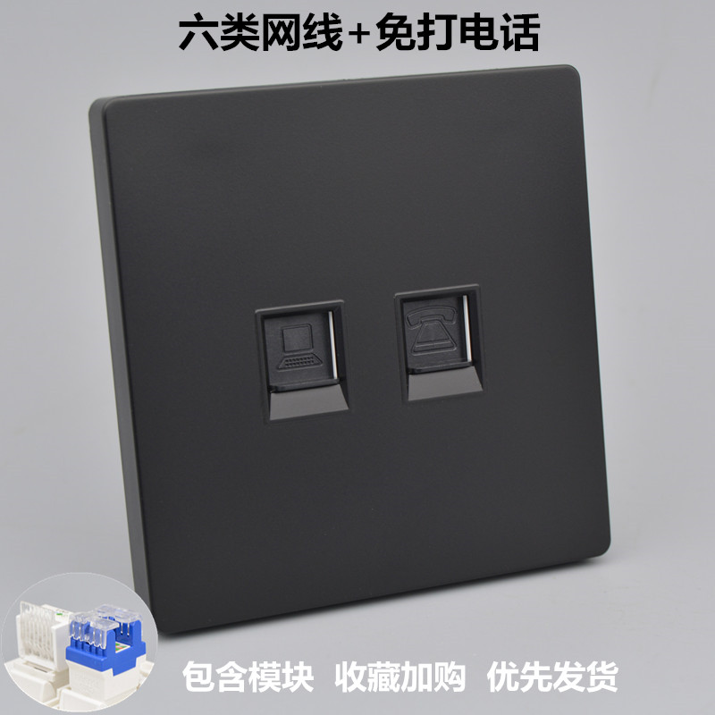 Black dual-port CAT6 IP phone panel 1 network 1 electric two-digit Gigabit six-class computer network cable port voice socket